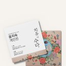 고운민화갤러리