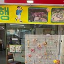 저도기념품판매점 | 청주가볼만한곳 청주관광기념품판매점에서 휴대폰가방 꾸미기 체험하고 온 후기
