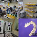 스타일 치과기공소 이미지