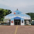 경주부화장 이미지