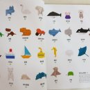 종이접기 스토리텔링 이미지