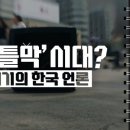 우리는 이곳에서 이미지