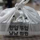 불타는랍스터 이미지