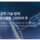 (주)비앤제이 이미지