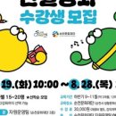 한국무용 문화강좌 이미지