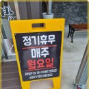 함양밀면 이미지