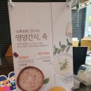 정성한줄 장지역점 | [장지역] 간단한 점심 한끼 - 정성한줄