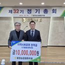 함창농업협동조합