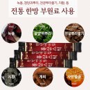 농협홍삼개성 이미지