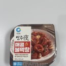 e샵” 청정원 안주야 불막창, 라이틀리 곤약볶음밥, 종가 무말랭이 한상차림ㅣ정원e샵 서포터즈 3기ㅣ...