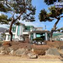 조현보건진료소 | [양평전원주택매매]양평 용문면 중원리 전원주택 매매,급매물,조현초학군,용문산 관광단지,토지256...