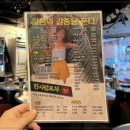 미림포차 이미지