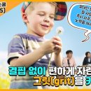 해동검도스쿨 - 창원시 진해구 중원동로 21 | [탈무드살롱49 제작후기] 결핍 없이 편하게 자란 아이의 그릿(grit)을 키우는 법