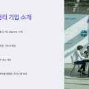 원광 에스 앤티 연봉, 근무환경, 기업문화 A to Z
