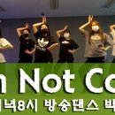 유아.초등방송댄스 이미지