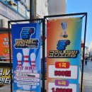 행복게임랜드 이미지