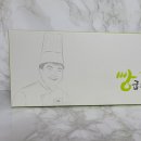 빵굽는 아빠 이미지