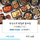 숙성고기육칠이 - 시흥시 서촌상가4길 6 | 숙성고기육칠이