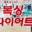 계명복싱클럽 이미지