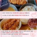 그루펜시 | 비바람치던날의 삿포로 비에이 투어 BIEI tour