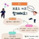 형제유도관 이미지
