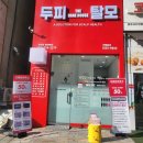 버블하우스 | 광교두피관리 더케어하우스 버블스케일링 LED 테라피까지 친절 꼼꼼 케어 후기