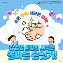 뽀독뽀독 이미지