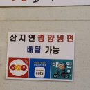 인제조은약국 이미지