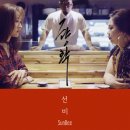 그냥(JUST) 이미지
