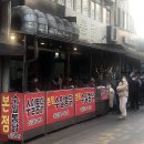 삼희통닭 네이버블로그