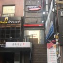 한남오 이미지