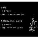 엠제이플라잉앤요가
