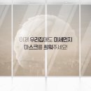 정은환경 이미지