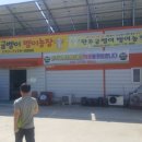 문이농장 이미지