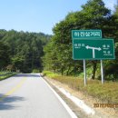 하진삼거리 이미지