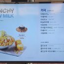 커피홀 베이커리 화순1호점