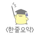 첨단우리약국 이미지