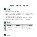 세종특별자치시보조기기센터 이미지