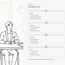 농업회사법인 진천광역친환경농업(주) | 오리온 정규직 채용 2026, 해외영업부터 생산관리까지 한번에 뽑는다