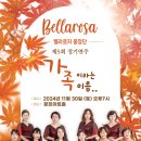 제5회 정기연주회 이미지