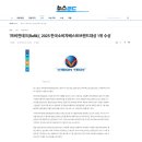 (주)비전테크 이미지