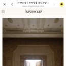 하얀 | 엔펠리스 웨딩홀 본식 스냅 | 하얀 스냅 계약 후기 (*짝꿍/추천인 코드)