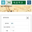 예원피아노학원 이미지