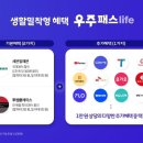 우주별쇼핑