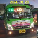 도당1리 이미지