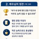 부흥이부자리