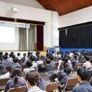 남해 창선고, 서울대 이유재 석좌교수 초청 강연회 개최.. "경영학의 눈으로 바라보는 우리의 삶" 이미지