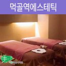 미플(묵동자이점) 이미지