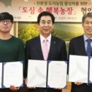 행복2농장 이미지