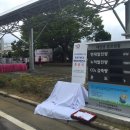 부산환경공단에너지사업소 이미지